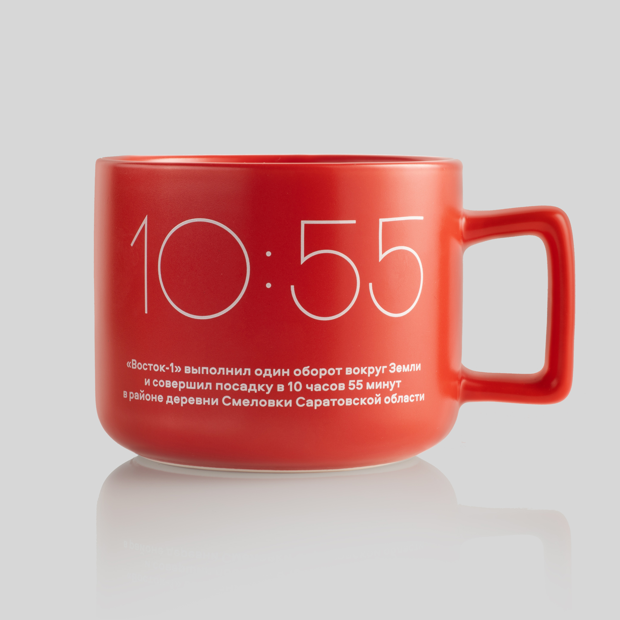 Ceramic cup red "10:55"