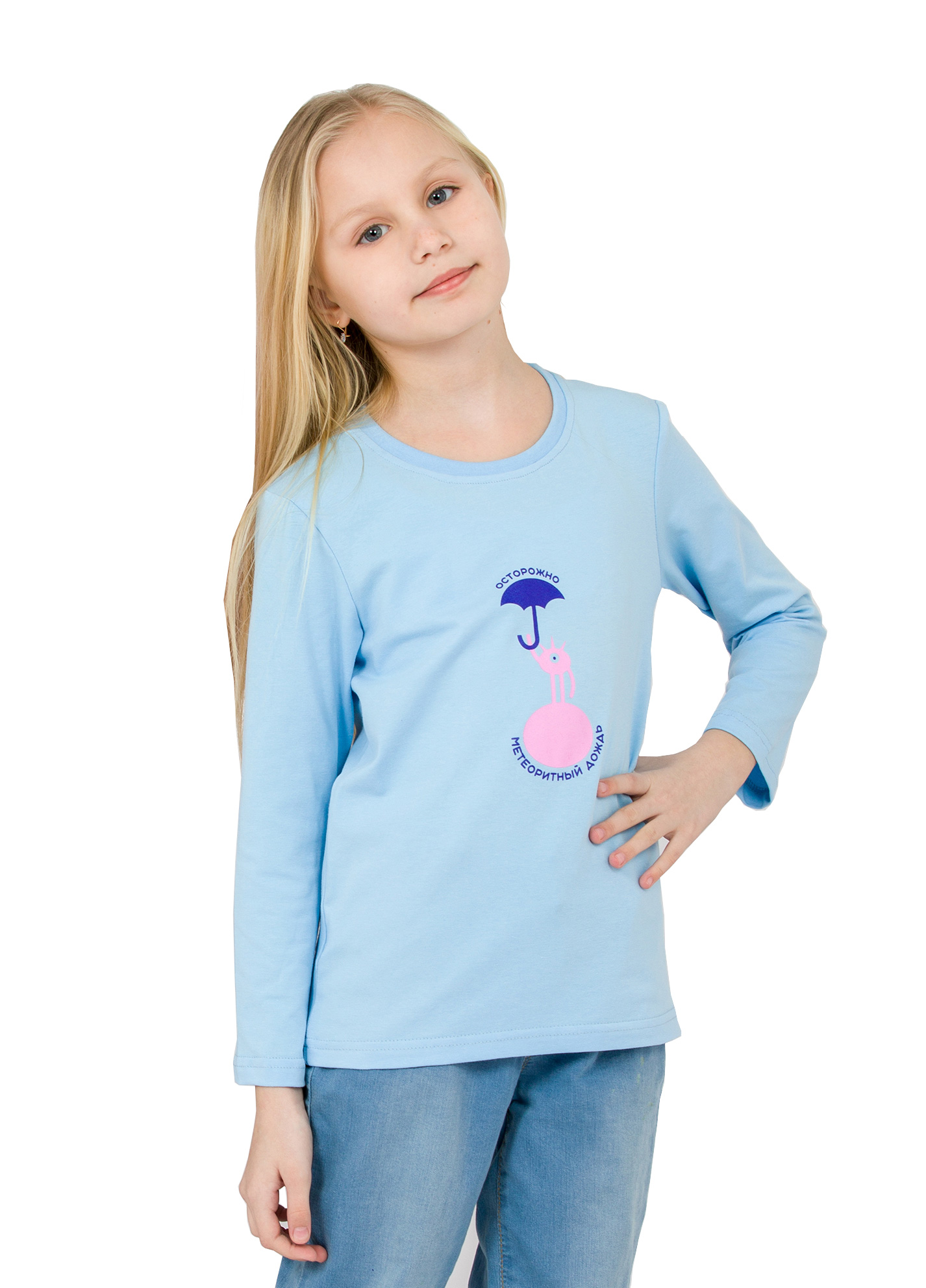 Kids' Longsleeve CAUTION, METEORITE RAIN