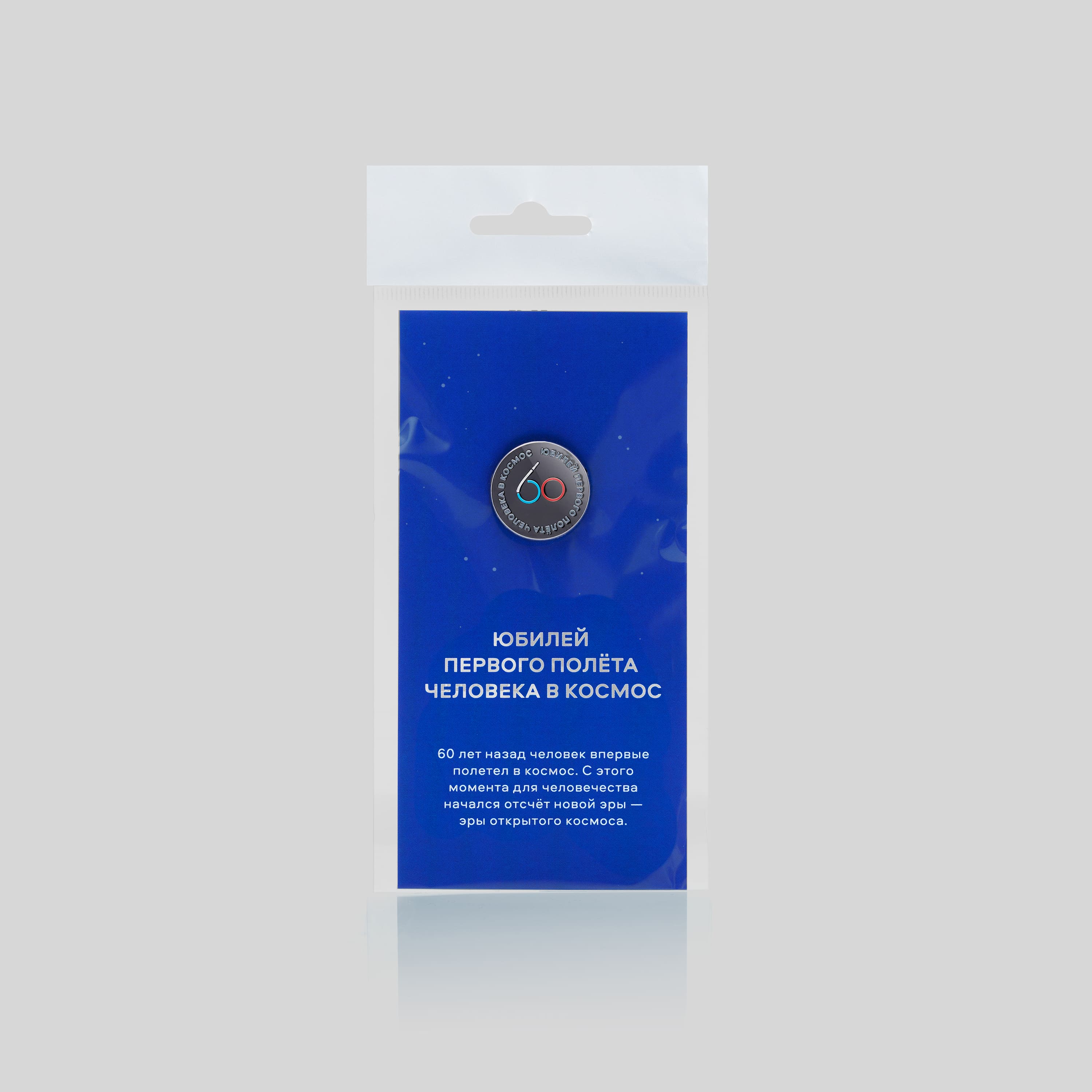 Commemorative pin
