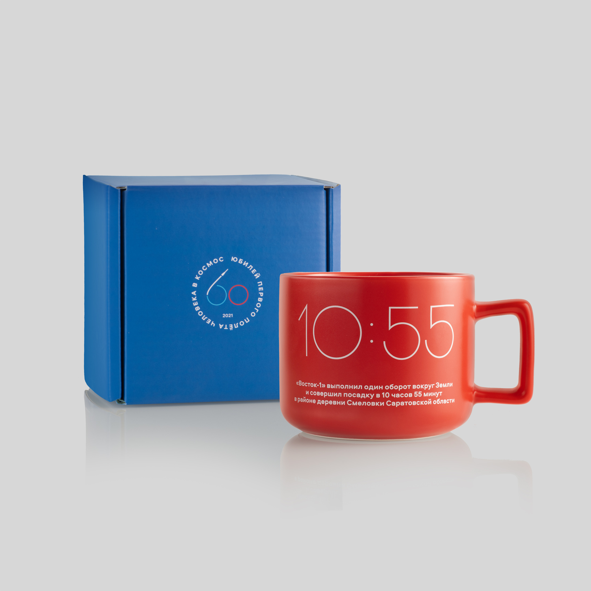 Ceramic cup red "10:55"
