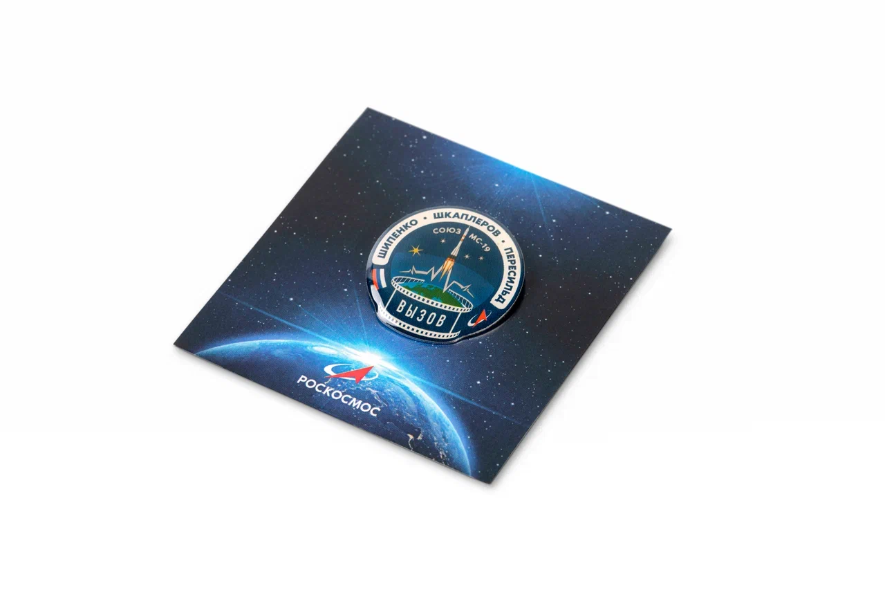 Souvenir metal badge "CHALLENGE" Souvenir metal badge "CHALLENGE"