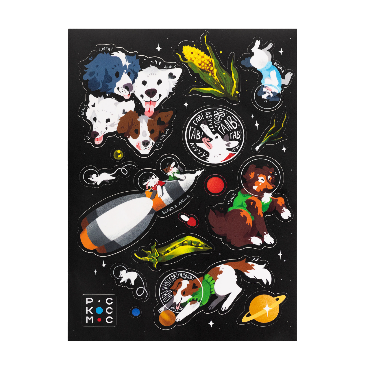 Stickers "Squirrel and Arrow corn"